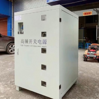 高頻開關(guān)電源 電鍍電源 氧化電源 電解電源