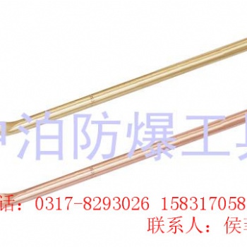 防爆撬棍,銅撬棍,防爆撬杠,銅制撬棍價(jià)格及規(guī)格型號(hào)
