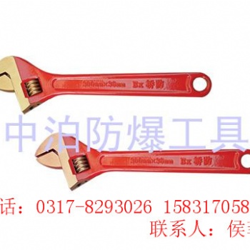 現(xiàn)貨 防爆活動(dòng)扳手 活絡(luò)扳手 活口扳手 敲擊呆扳手 廠家