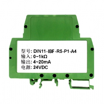 0-5KΩ/0-10KΩ電位計，電子尺，電阻0-20mA/4-20mA信號隔離變送器
