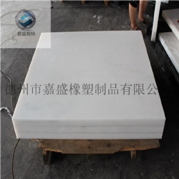 嘉盛橡塑供應(yīng)高分子量聚乙烯板材 upe墊板 耐磨高分子煤倉(cāng)襯板