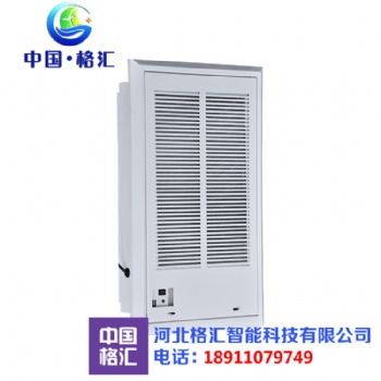 FKP風口式電子凈化機