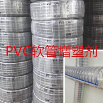 伊格特專業(yè)生產(chǎn)PVC軟管增塑劑、產(chǎn)品拉伸強度及柔韌性能、制皮表面光滑、光澤性好