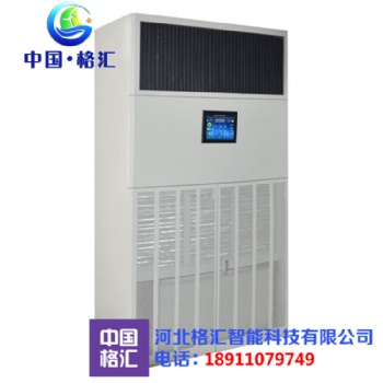 DH150-15除濕加濕一體機