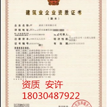 工程造價(jià)乙級升資質(zhì)需要哪些材料