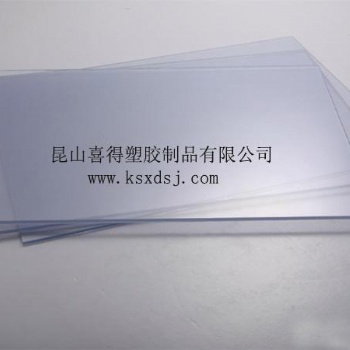 喜得塑膠制品供應PVC透明板