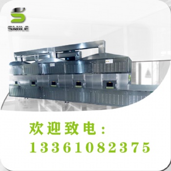 東北雜糧微波烘焙設(shè)備廠家 干果烘干殺菌設(shè)備價(jià)格 糧食烘干機(jī)型號(hào)
