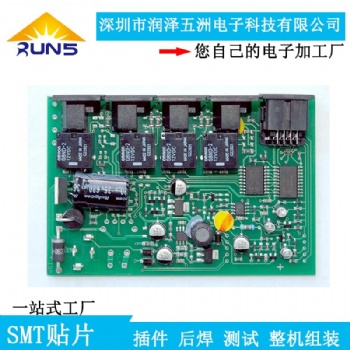 龍崗新能源純電動車電路板設計生產(chǎn)，代加工，PCBA OEM服務的工廠
