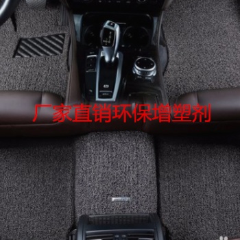 廠家生產(chǎn)腳墊增塑劑、絲圈增塑劑劑質(zhì)無色無味耐磨性好質(zhì)量穩(wěn)定