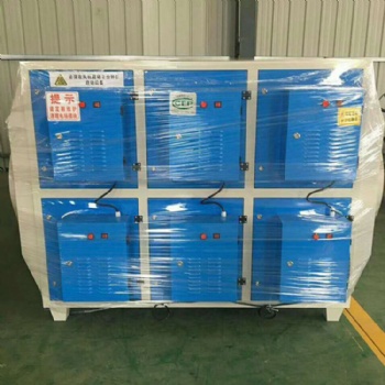 廠家等離子除臭設(shè)備可加工定做uv光解凈化器