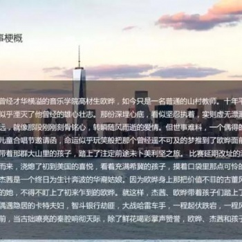 沈騰電影<邀請函>是真是假?如何選擇正規平臺？