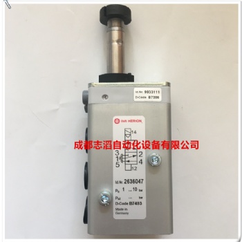 2636047德國(guó)海隆電磁閥
