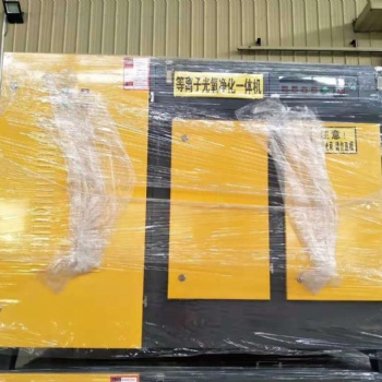 光氧設備/等離子凈化一體機