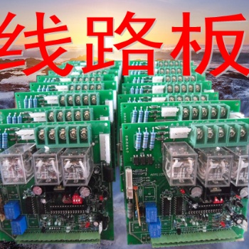 供應(yīng)合肥消安防火卷簾控制器線路板