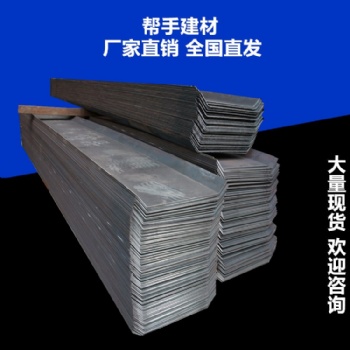 江蘇直供建筑止水鋼板規(guī)格齊全異型可定全國直發(fā)