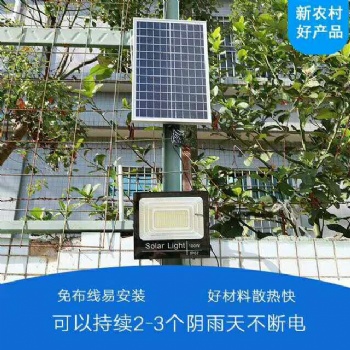 專業的新農村太陽能路燈廠家-太陽能路燈廠家-高桿燈-高桿燈廠家