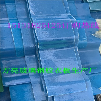 【50張5mm厚玻璃鋼采光板瓦】運(yùn)輸費(fèi)用計(jì)算