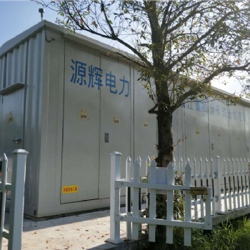 信合 預(yù)制艙電氣設(shè)備打造的專業(yè)廠家