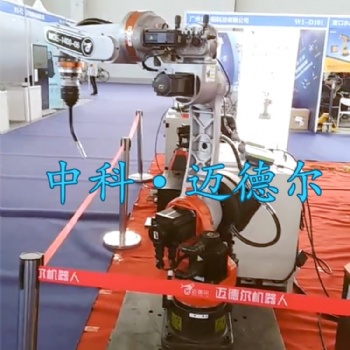 專業(yè)焊接機器人生產(chǎn)商——邁德爾機器人科技有限公司