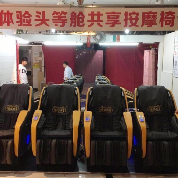 共享按摩椅的選擇應(yīng)該注意的幾個(gè)方面