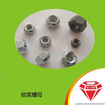 莊一/現貨供應 細牙GB6185 全金屬鎖緊螺母