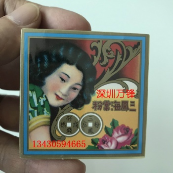 香港三鳳 海棠粉 海棠香粉 海棠粉 去掉金屬產品表面污跡、銹斑
