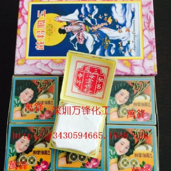 廠家批發海棠粉 適用金屬物件 珠寶*飾 高檔廚具 不損壞產品去污拋光效果好
