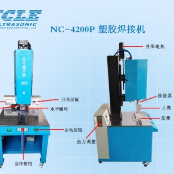 尼可15K4200W超聲波標準焊接機