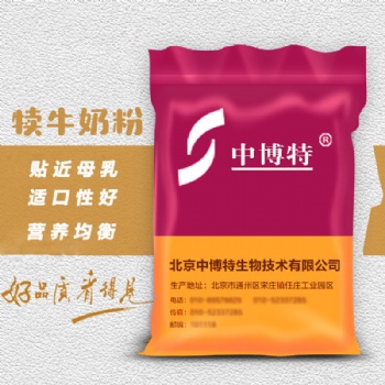 哺乳犢牛吃的好品質奶粉代乳粉