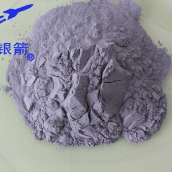 銀箭微細球形鋁粉，廠家