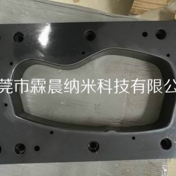 供專業中山小欖雙分型塑料模具TD處理、納米CVD涂層加工