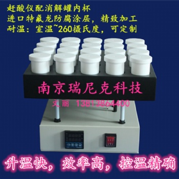 帶孔趕酸電熱板速度快高效節(jié)能