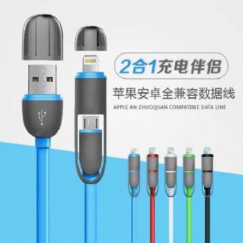 手機數據線usb快充2.4A純銅手機快充線1米Micro充電線配機線白色