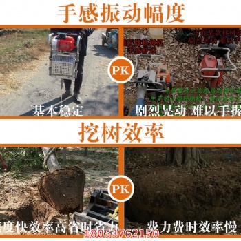 低成本移樹機 全國直發