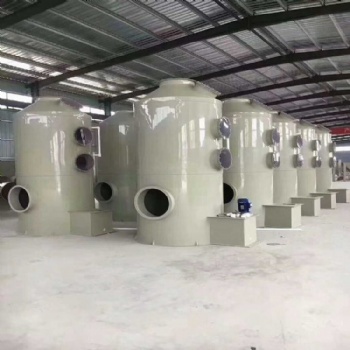 環保型噴淋塔 廢氣處理噴淋塔 環保型廢氣處理整套設備