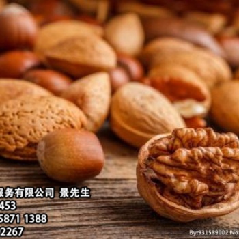 天津堅果報關(guān)代理公司