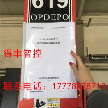 真空吊具,激光切割機鋼鋁板起重上料機,玻璃吸盤吊具,翻轉機械手