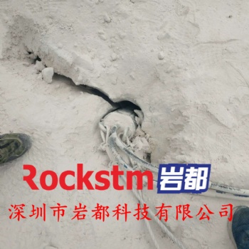 可代替炸藥**巖石的設備