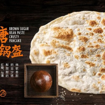 特色鍋盔吃盔俠連鎖,開店經營難度低，創業模式簡單
