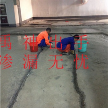 沈陽市專業地下室堵漏的公司（高壓灌漿伸縮縫堵漏）