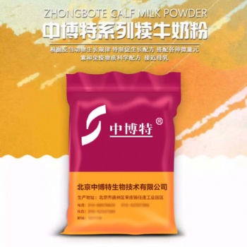 小牛犢沒有母乳吃怎么辦