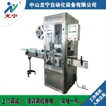 全自動套標(biāo)機(jī) 礦泉水純凈水圓瓶套標(biāo) 高速度 中山廠家可定制
