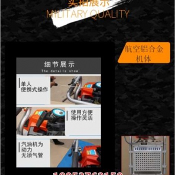 林業改造移樹機 苗圃優化 減少勞動力