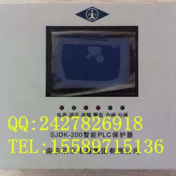 南京雙京SJDK-200智能PLC保護器 物流直達