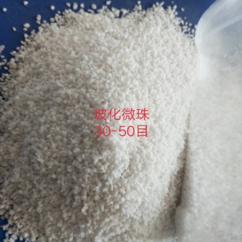 信陽創(chuàng)興發(fā)優(yōu)質(zhì)玻化微珠