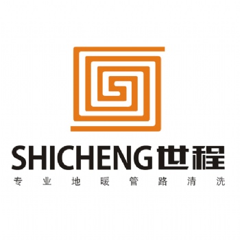 世程地暖清洗加盟 是就業(yè)也是創(chuàng)業(yè)！