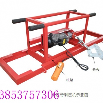 分層帶剝層機(jī) 皮帶剝層機(jī)生產(chǎn)廠家