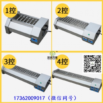 保定黑金剛電烤爐烤串點擊了解-潔潤環(huán)保