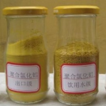四豐優質聚合氯化鋁絮凝劑