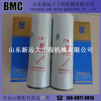 機(jī)油濾芯 3401544 山推配件NT855發(fā)動(dòng)機(jī)濾芯